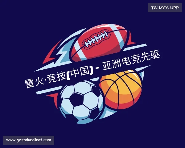 最新雷火·竞技(中国) - 亚洲电竞先驱